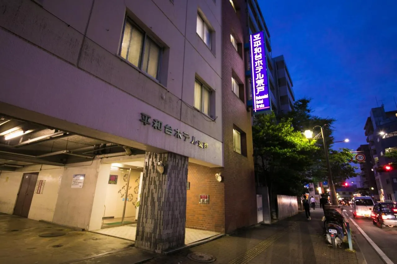 Heiwadai Hotel Arato Fukuoka