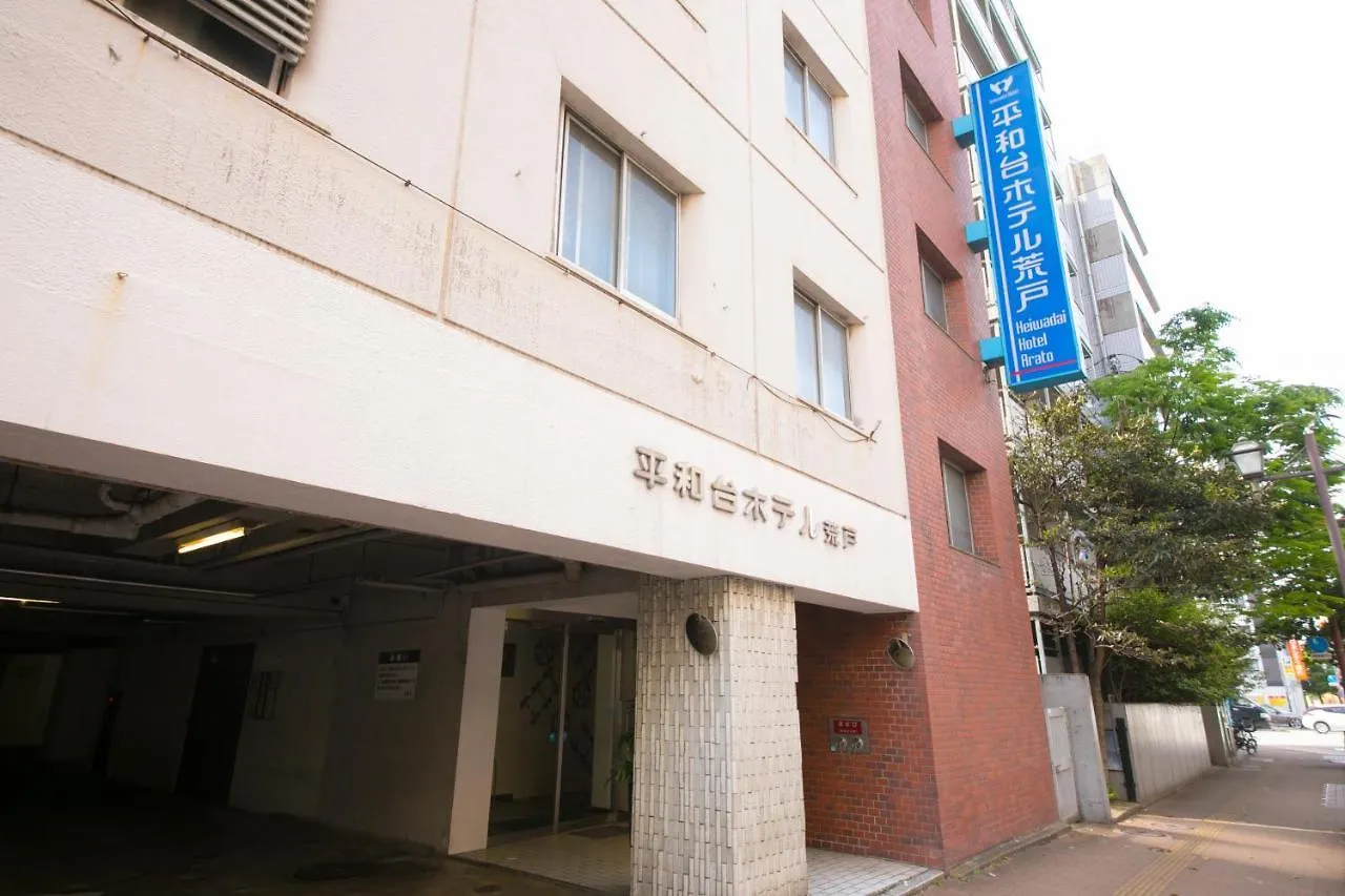**  Heiwadai Hotel Arato Fukuoka  Japón