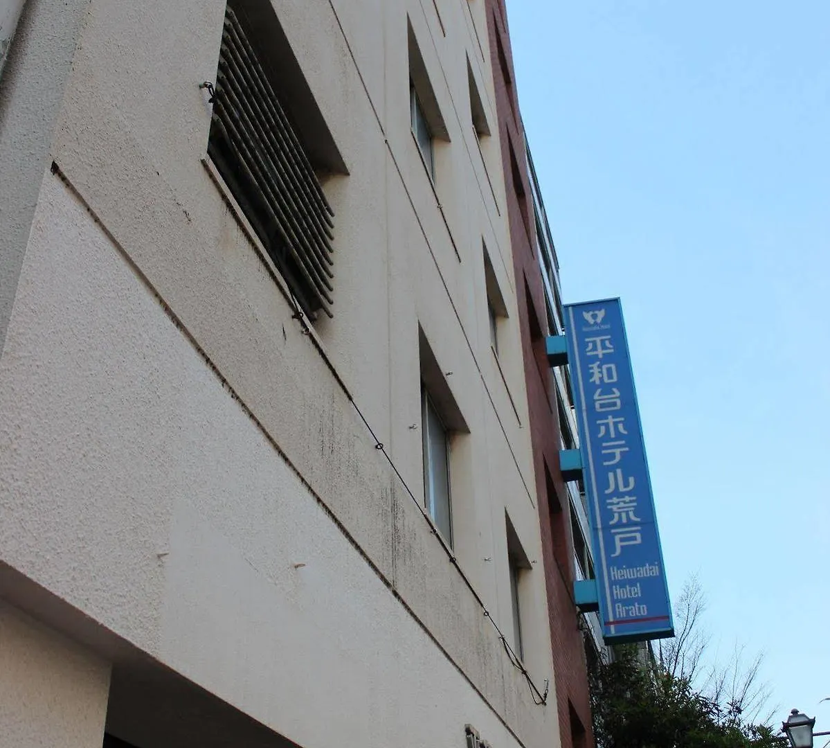 Heiwadai Hotel Arato Fukuoka  Fukuoka (Fukuoka)