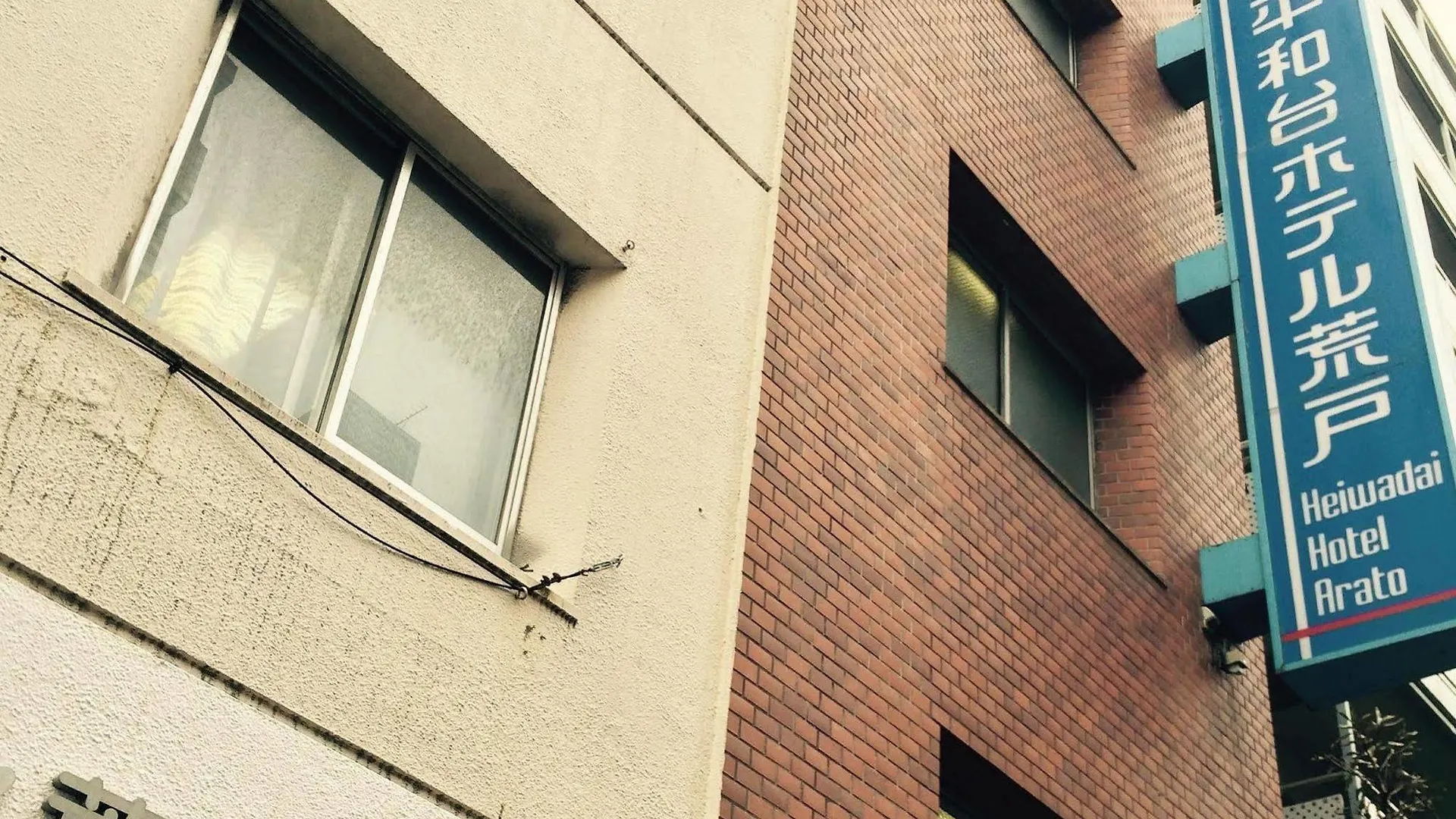 Heiwadai Hotel Arato Fukuoka  Fukuoka (Fukuoka)